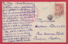 177229 / 5.11. 1915 SOLOUN  ( Thessaloniki )  Greece Grece Griechenland Occupation  Censorship SOFIA Bulgaria Bulgarie - Covers & Documents