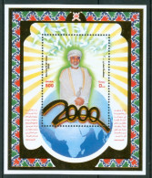 2000 Oman Nuovo Millennio New Millennium Noveau Millénaire Block MNH** Ul15 - Omán