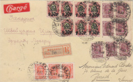 Russia RSFSR 1923 Regd Cover Moscow To Zürich Switzerland, 1'000 Rub Rate With RSFSR Definitives (m81) - Cartas & Documentos