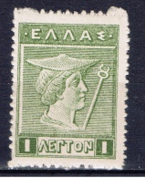 GR+ Griechenland 1911 Mi 158 161 Mnh Hermes - Nuovi