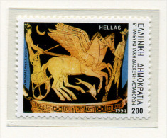 GREECE 1994 -  **MNH** - Nuevos