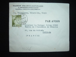 LETTRE PAR AVION POUR LA FRANCE TP 115 OBL.26 XII 58 AZABU TOKYO + MAISON FRANCO-JAPONAISE - Briefe U. Dokumente