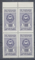 Yugoslavia1985.  Judical Stamp, Court, Administrative Stamp - Revenue, Tax Stamp, Coat Of Arm  1000d, Block Of 4,  MNH - Service