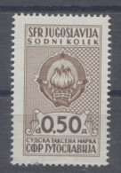 Yugoslavia1985.  Judical Stamp, Court, Administrative Stamp - Revenue, Tax Stamp, Coat Of Arm  0,50d, MNH - Dienstmarken