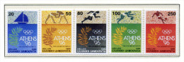 GREECE 1990 -  (separated) **MNH** - Nuovi