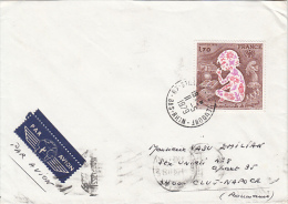 23838- INTERNATIONAL YEAR OF THE CHILD, STAMPS ON COVER, 1979, FRANCE - Lettres & Documents