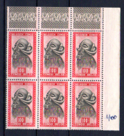 1947  Le 100F  Masque Avec Variété, 5 X 295 + 295 V**, Cote 88 €, - Unused Stamps