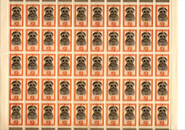 294**  Feuille De 50 Ex Artisanat Et Masques, Cote 408 €, Avec La Variété - Unused Stamps