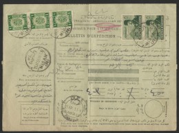 EGYPT Domestic - Local PARCEL CARD KING FAROUK MARSHALL 1951 30 MILLS X 2 - Covers & Documents