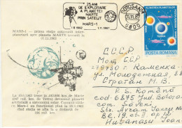 Romania , 1987 , Space , 25 Years Of Mars Exploration  , Special Cancell. - Other & Unclassified