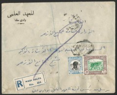 SUDAN WADI HALFA 1956 REGISTER COVER TO EGYPT AL AZHAR MOSQUE SHEIKH - Soedan (1954-...)