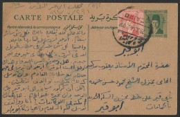 EGYPT 1944 KING FAROUK POSTAL STATIONERY POSTAL CARD 4 MILLS UPRATED 2 MILLS CAIRO TO ABU QIR UP RATED - Storia Postale