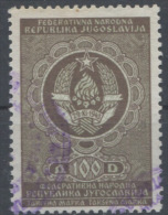 Yugoslavia 1946, Judical Stamp, Court, Administrative Stamp, Revenue, Tax Stamp, Coat Of Arm 100d - Officials