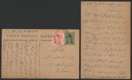 EGYPT 1946 KING FAROUK POSTAL STATIONERY POSTAL CARD 4 MILLS UPRATED 2 MILLS ALEXANDRIA TO CAIRO UP RATED - Briefe U. Dokumente