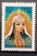 Uzbekistan, 1992, Mi: 1,(MNH) - Usbekistan