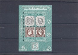 140020703  DINAMARCA  YVERT   HB  Nº  2  **/MNH - Blocks & Sheetlets