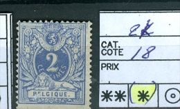 N° 27   (x) / 1869-1883 - 1869-1888 Lion Couché