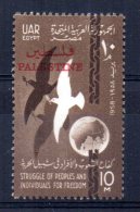 Egyptian Occupation Of Gaza - 1958 - 5th Anniversary Of Republic - MH - Nuovi