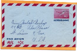 Japan Cover Mailed - Airmail
