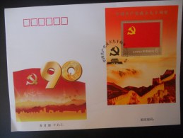 Chine Premier Jour De 2011 Communist Party - 2010-2019