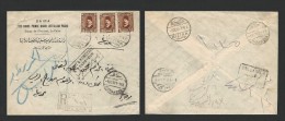 EGYPT 1934 KING FUAD / FOUAD REGISTERED UNCLAIMED BACK TO SENDER COVER - CAIRO TO MAGHAGHA (UPPER EGYPT) - Storia Postale