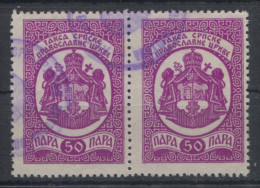 Yugoslavia Kingdom 1933. Serbian Orthodox Church, Administrative Stamp, Revenue, Tax Stamp 50p Pair - Sonstige & Ohne Zuordnung