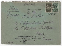 Lettre Cover Recommandé RUSSIA To Paris - Macchine Per Obliterare (EMA)