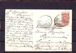 EXTRA-M-45 REVEL VOKZAL RAILWAY CANCELLATION - Storia Postale