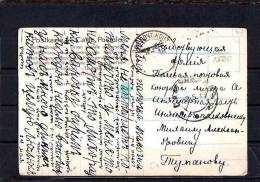 EXTRA-M-47  FREE OF CHARGE OPEN LETTER FROM SAMARKAND TO FIELD POST OFFICE. - Storia Postale