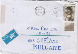 Envelope / Cover ) ISRAEL  / BULGARIA - Covers & Documents