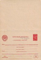 EXTRA-M1-37 TWO PARTS POSTCARD WITH THE NEW NOMINAL OVERPRINT. - Cartas & Documentos