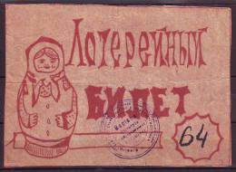 EXTRA-M1-49 LOTTERY TICKET - Lettres & Documents