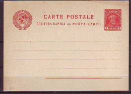 EXTRA-M1-53  POSTCARD BLANK. - Briefe U. Dokumente