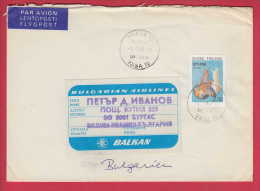 177676 / 1988 - 100 JAHRE FINNISCHE NACHRICHTENAGENTUR (  STT / FNB ) Finland Finlande Finnland Finlandia - Brieven En Documenten