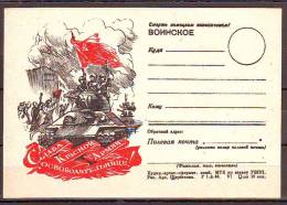 EXTRA-M1-61 OPEN LETTER "VOINSKOE" " SLAVA KRASNOY ARMII!" - Covers & Documents