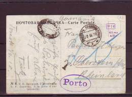 EXTRA-M1-73 RAILWAY CANCELLATION  BOGOTOP PRIVOKZALNIY + PORTO. OPEN LETTER FROM TOMSK TO GERMANY. - Covers & Documents
