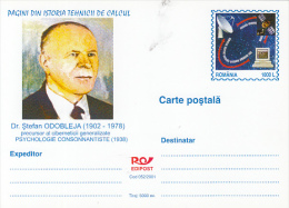 24026- STEFAN ODOBLEJA, COMPUTERS, POSTCARD STATIONERY, 2001, ROMANIA - Informatique