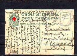 EXTRA-M1-76 OPEN LETTER FROM THE POLEVOY HOSPITAL # 251 TO TASHKENT - Storia Postale