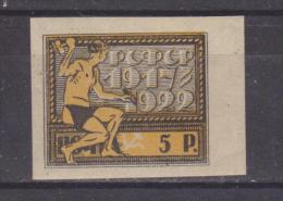 1922 - 5 Anniv. De La Republique Soviets Mi No 195 Et Yv No 170 - Oblitérés