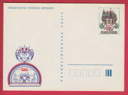 177982 / Mint 1978 - Day Of Peace, Friendship Cooperation  World Philatelic Exhibitions PRAGA Stationery Czechoslovakia - Postales