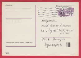 178016 / 1981 - PRAGUE , BRIDGE Stationery Entier Ganzsachen Czechoslovakia Tchecoslovaquie Tschechoslowakei - Cartes Postales