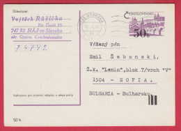 178021 / 1981 - PRAGUE , BRIDGE Stationery Entier Ganzsachen Czechoslovakia Tchecoslovaquie Tschechoslowakei - Cartes Postales