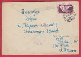 178048  / 1957 - INTERNATIONAL WEEK OF LETTERS , POST DOVE PIGEON POSTMAN 20 I SOFIA BULGARIA Russia Russie Russland - Lettres & Documents