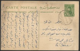 EGYPT 1949 KING FAROUK MARSHALL / MARSHAL CARTE POSTALE  / STATIONERY POSTAL CARD 6 MILLS RAS EL BAR TO CAIRO - Briefe U. Dokumente