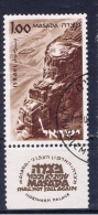 IL+ Israel 1965 Mi 319 338 TAB Massada, Jaffa - Used Stamps (with Tabs)