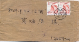 China 1986 Envelope With 2 X 1½ F. Mt. Hua (issue 1981) - Lettres & Documents