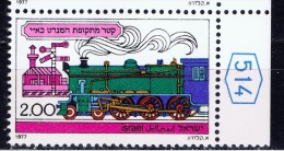 IL+ Israel 1977 Mi 724 Mnh Loks - Nuevos (sin Tab)
