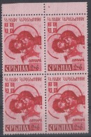 Germany Occupation Of Serbia - Serbien 1941 Mi#56 A I Vbl (block Of Four) Cat. Value 200 Eur, Mint Never Hinged - Occupation 1938-45