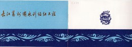 China 1984. Gezhou-Damm. Faltblatt (5.879) - Lettres & Documents