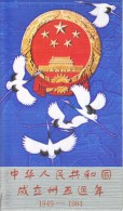 China 1984. 35 Jahre Volksrepublik China. Faltblatt (5.881) - Cartas & Documentos